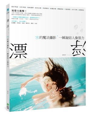 2AB914-社群引力封面底完稿1108-1